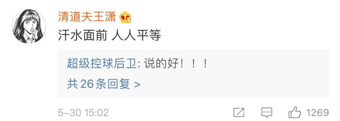 篮球比赛期期运动训练计划安排_2